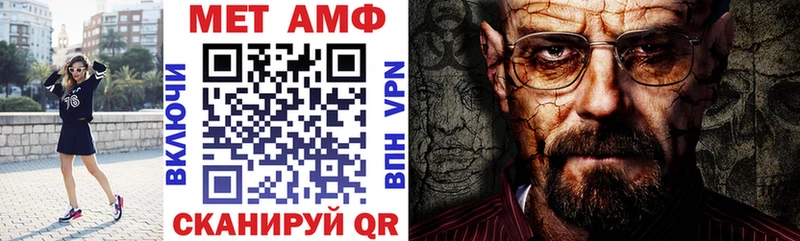 закладка  Чегем  АМФЕТАМИН Розовый 