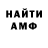 КЕТАМИН VHQ Soda Pup