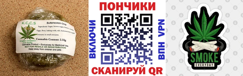 Cannafood марихуана  закладки  Чегем 