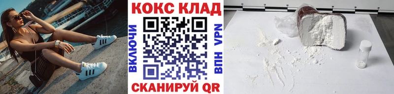 даркнет сайт  hydra рабочий сайт  Cocaine Боливия  Чегем 