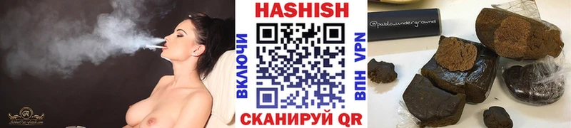 Гашиш гарик  где найти   Чегем 