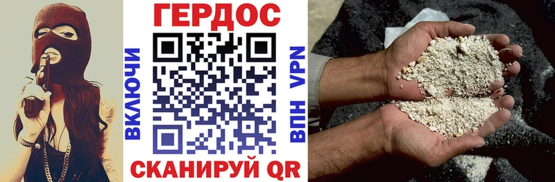 Героин афганец  Чегем 