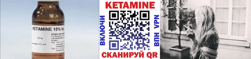 КЕТАМИН ketamine Чегем