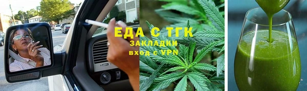 марки lsd Беломорск