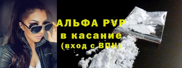 кокаин VHQ Слюдянка