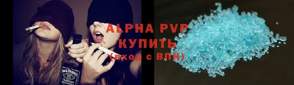марки lsd Беломорск