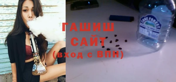 гашик Белокуриха