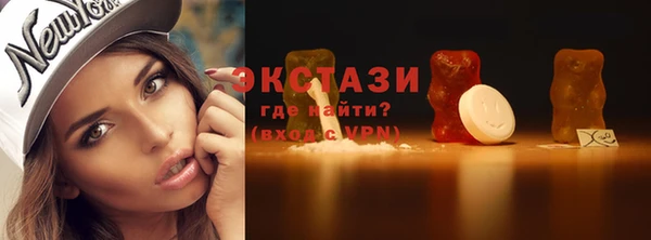 гашик Белокуриха