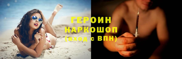 гашик Белокуриха
