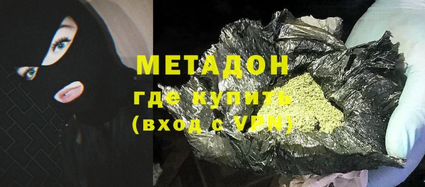 гашик Белокуриха