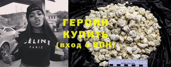 гашик Белокуриха
