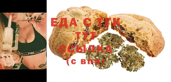 марки lsd Беломорск