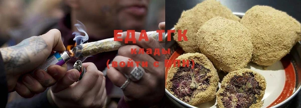 марки lsd Беломорск