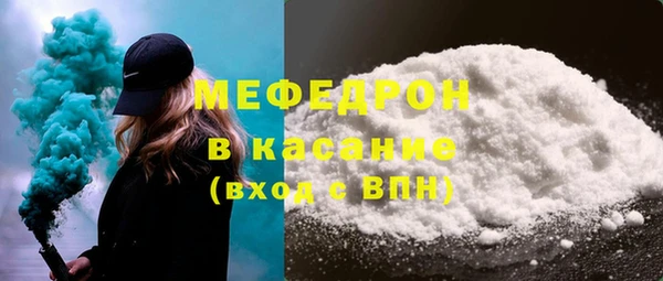 гашик Белокуриха
