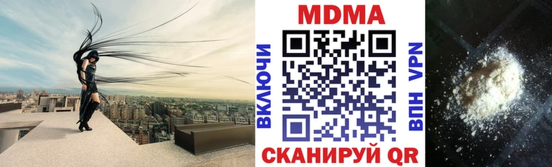 ссылка на мегу зеркало  Чегем  МДМА Molly  где купить наркоту 