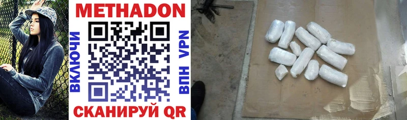 как найти закладки  Чегем  МЕТАДОН VHQ 